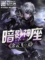 暗影神狙
