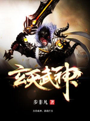 玄天武器获取方式