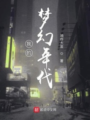 我的梦幻西游炼妖战绩